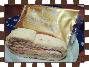2013伊豆沼ミルフィー.jpg